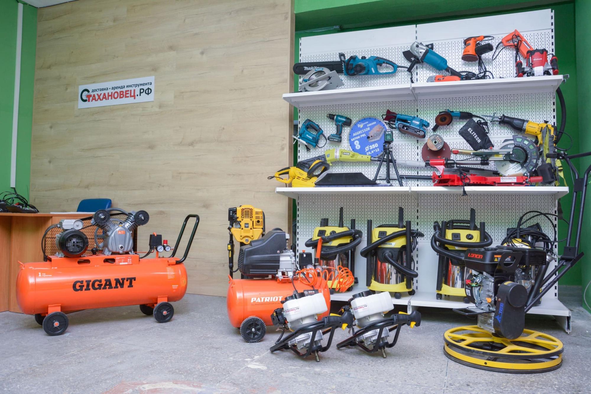 Открыли второй пункт проката инструмента в Волгограде!
